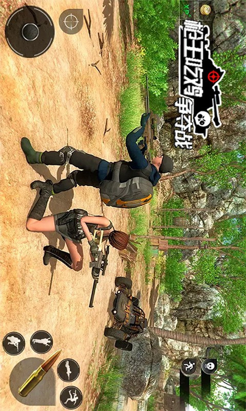 枪王吃鸡争夺战