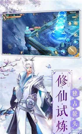 千古诀尘