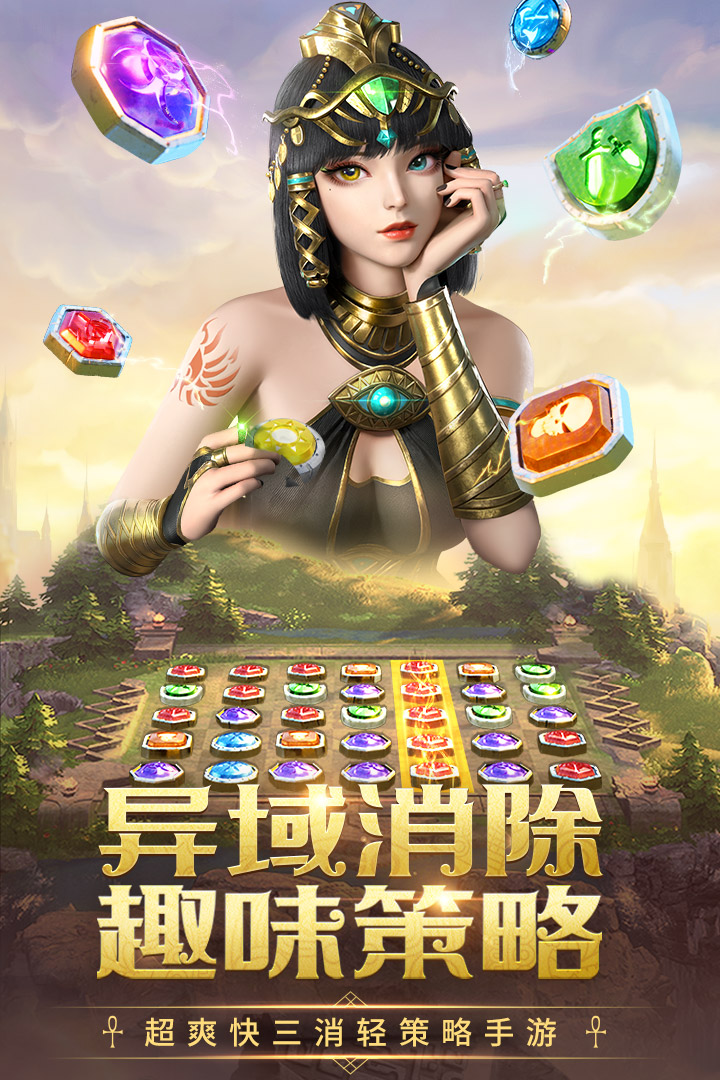 谜题大陆小米版