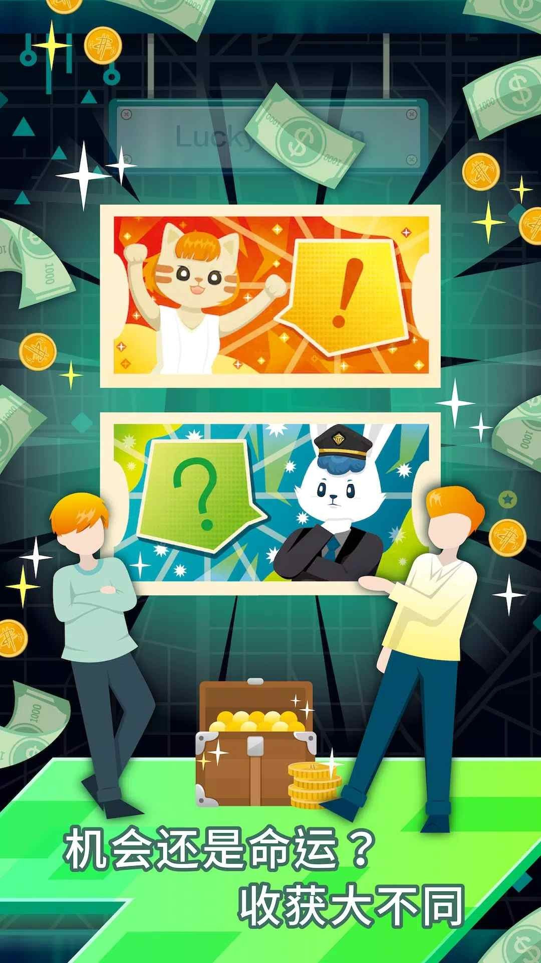 大亨商学院