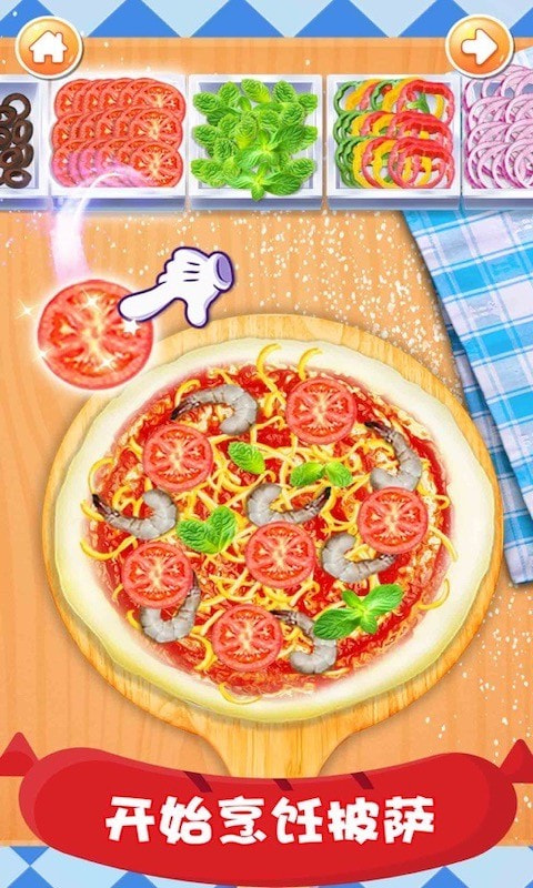 厨房料理模拟器