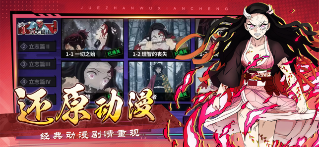 暗夜格斗