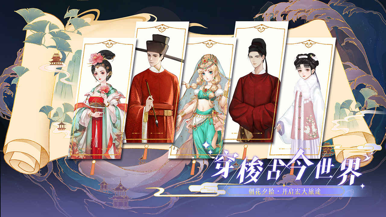 代号GFG内测
