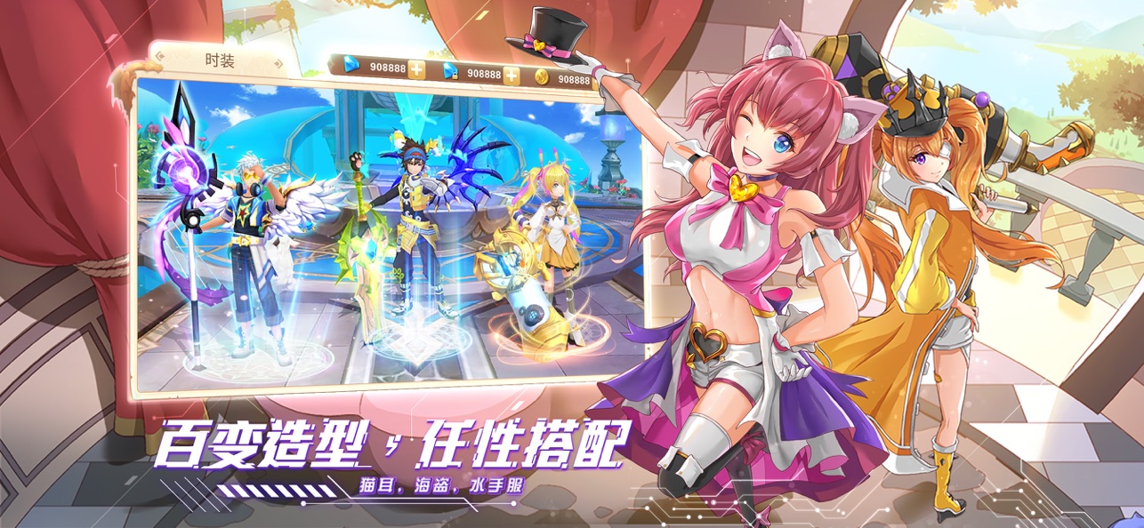 星界幻想