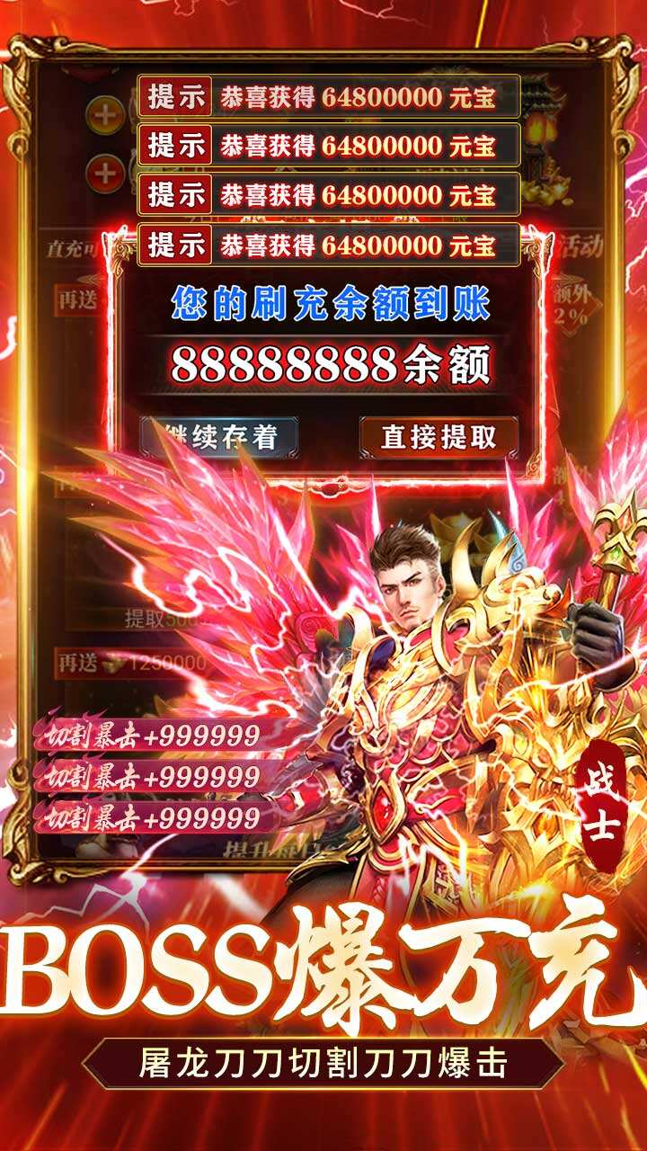 全民祖玛折扣福利版