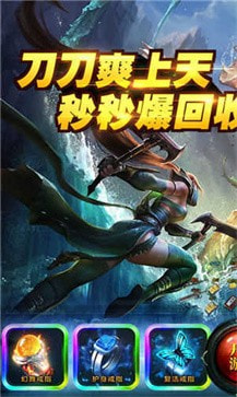 王子传奇封神之战