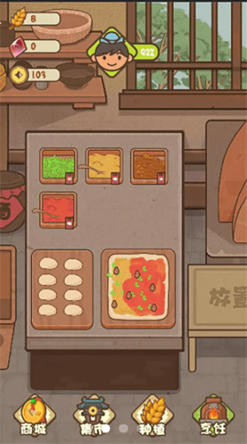 武大郎卖烧饼分享版