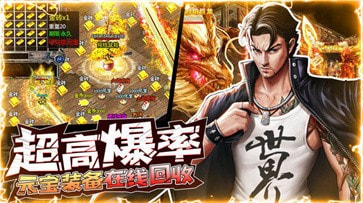 03天涯古惑仔传奇