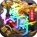帝王荣耀折扣充值版