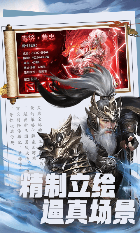 无双三国志
