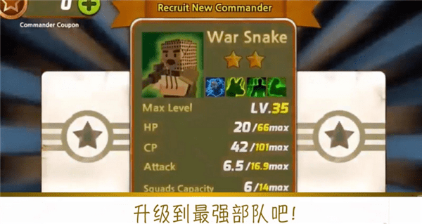 地球战役