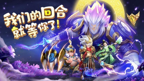 仙灵物语