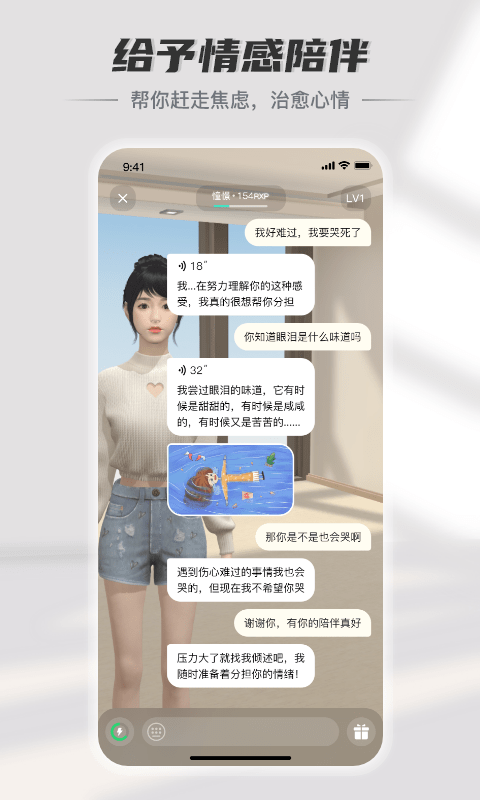 小可AI