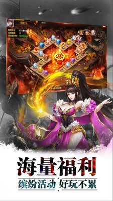 超神名将传分享版