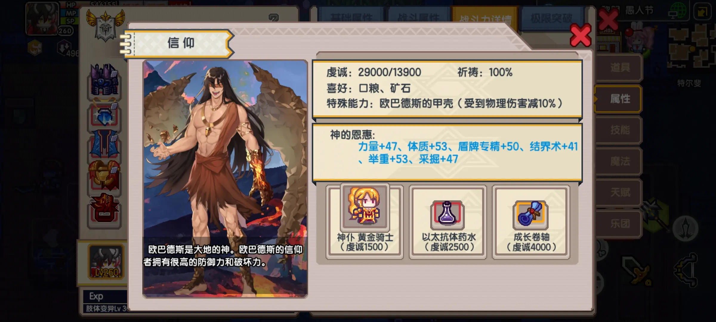 伊洛纳九游版