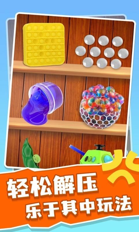 解压神器