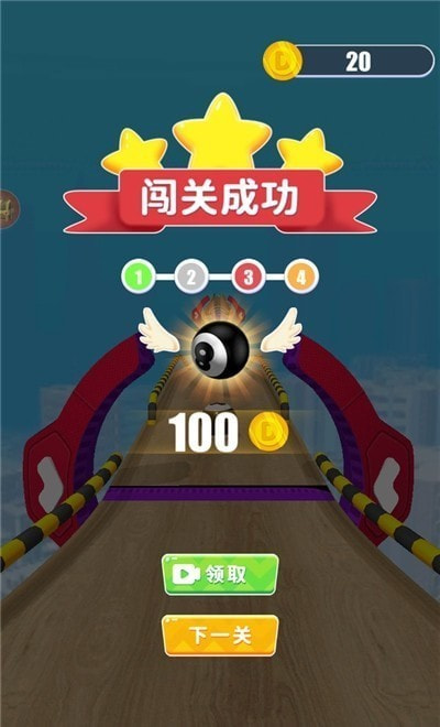跑跑乐翻天