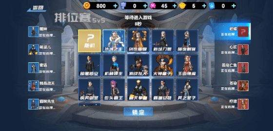 王者vs联盟