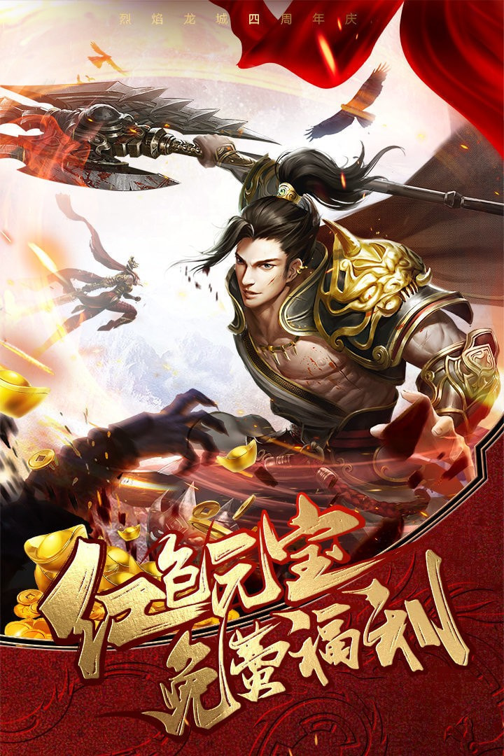 fgcs3975传世霸业复古版