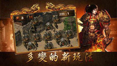 龙腾盛世传奇官网版