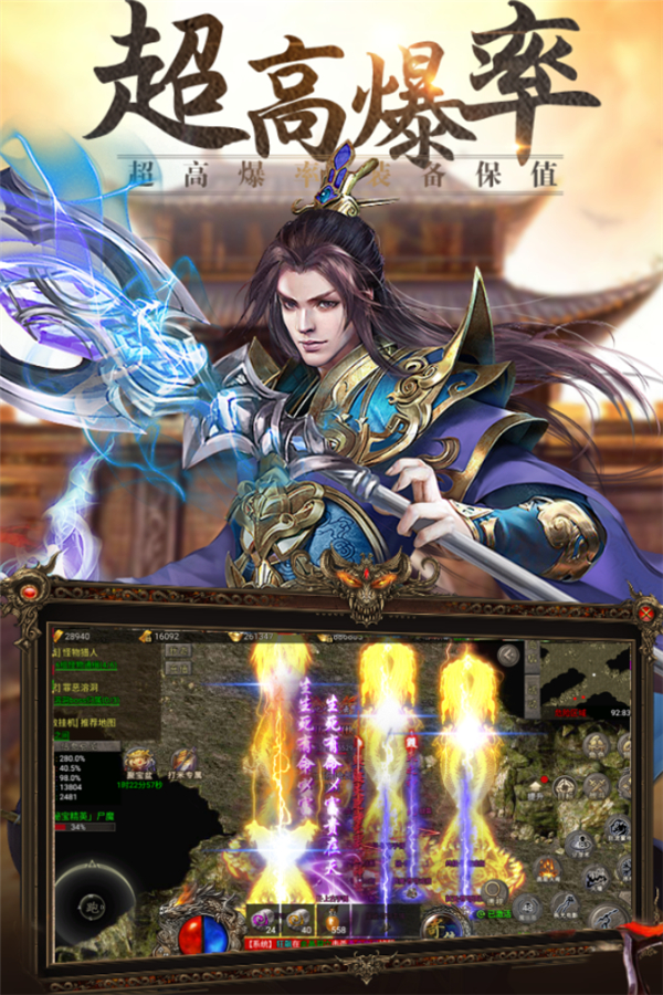 玛雅战纪复古版
