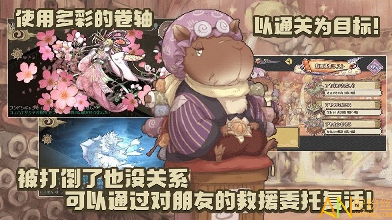 妖精幻想乡日服
