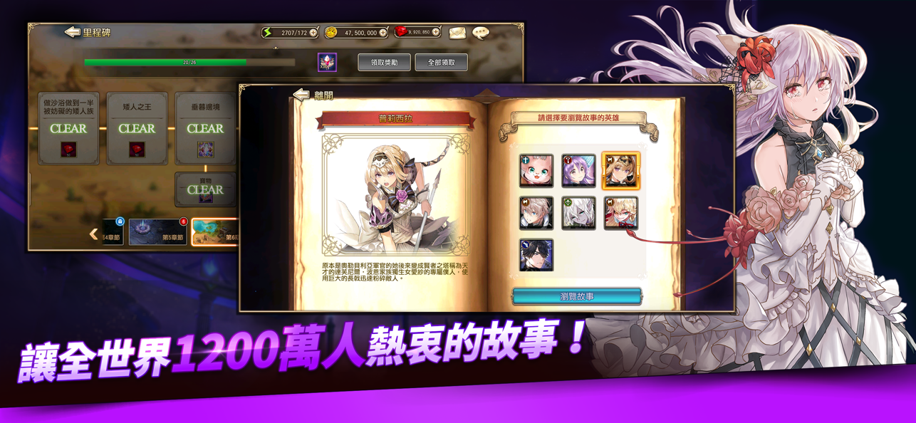 王之逆袭