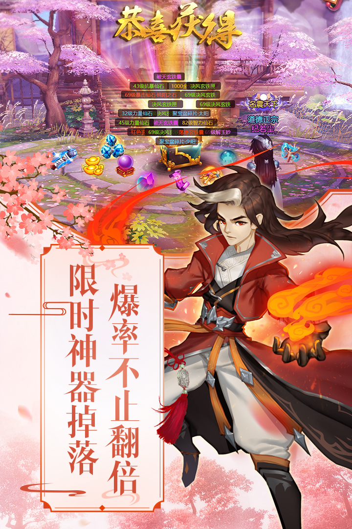 尘缘满V版
