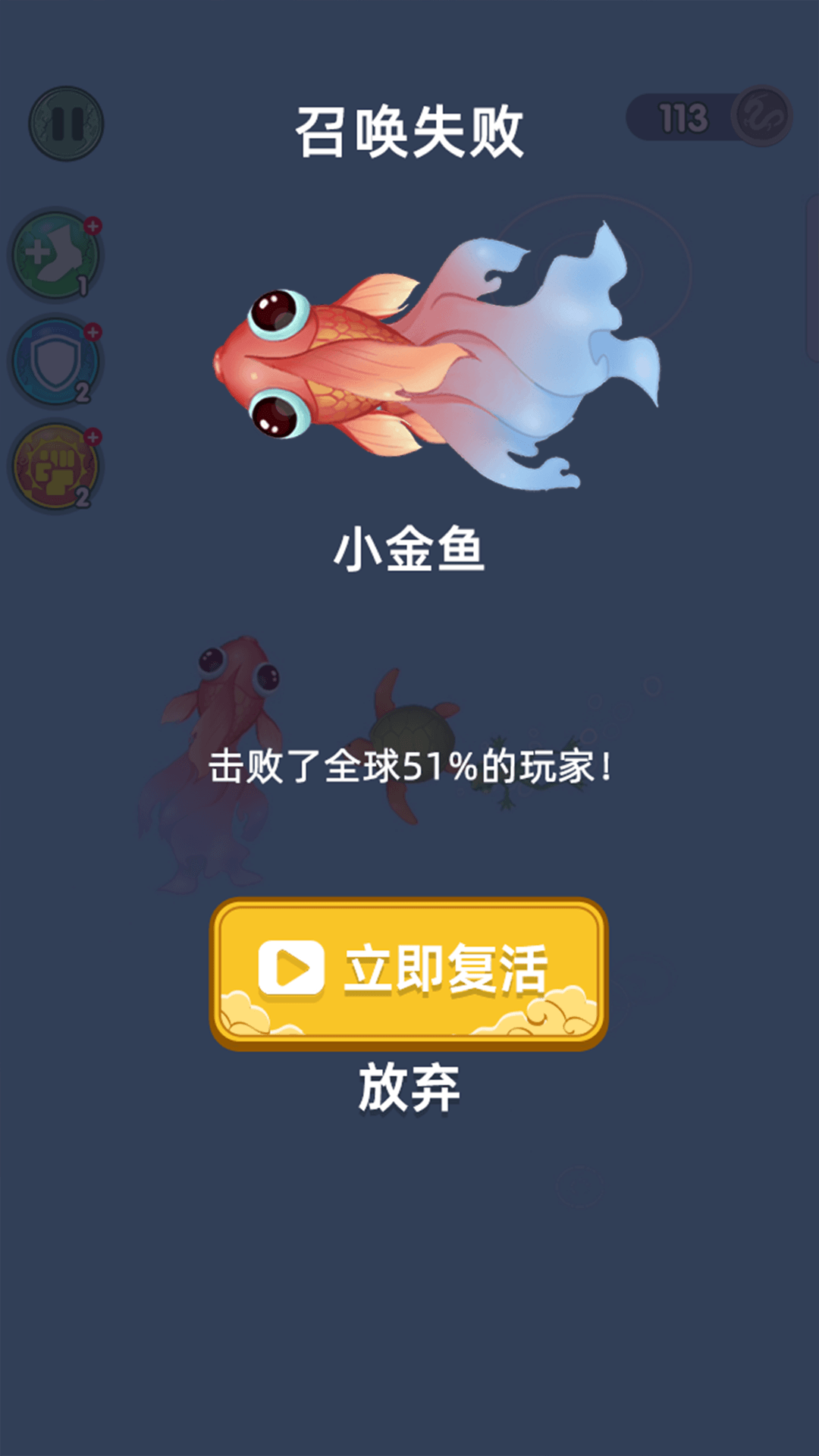 召唤神龙万宁版