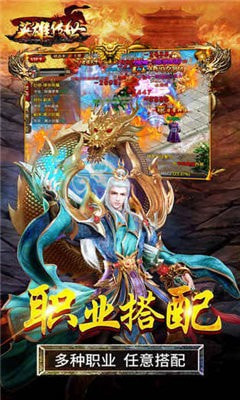 冰封暗黑传奇之传世归来