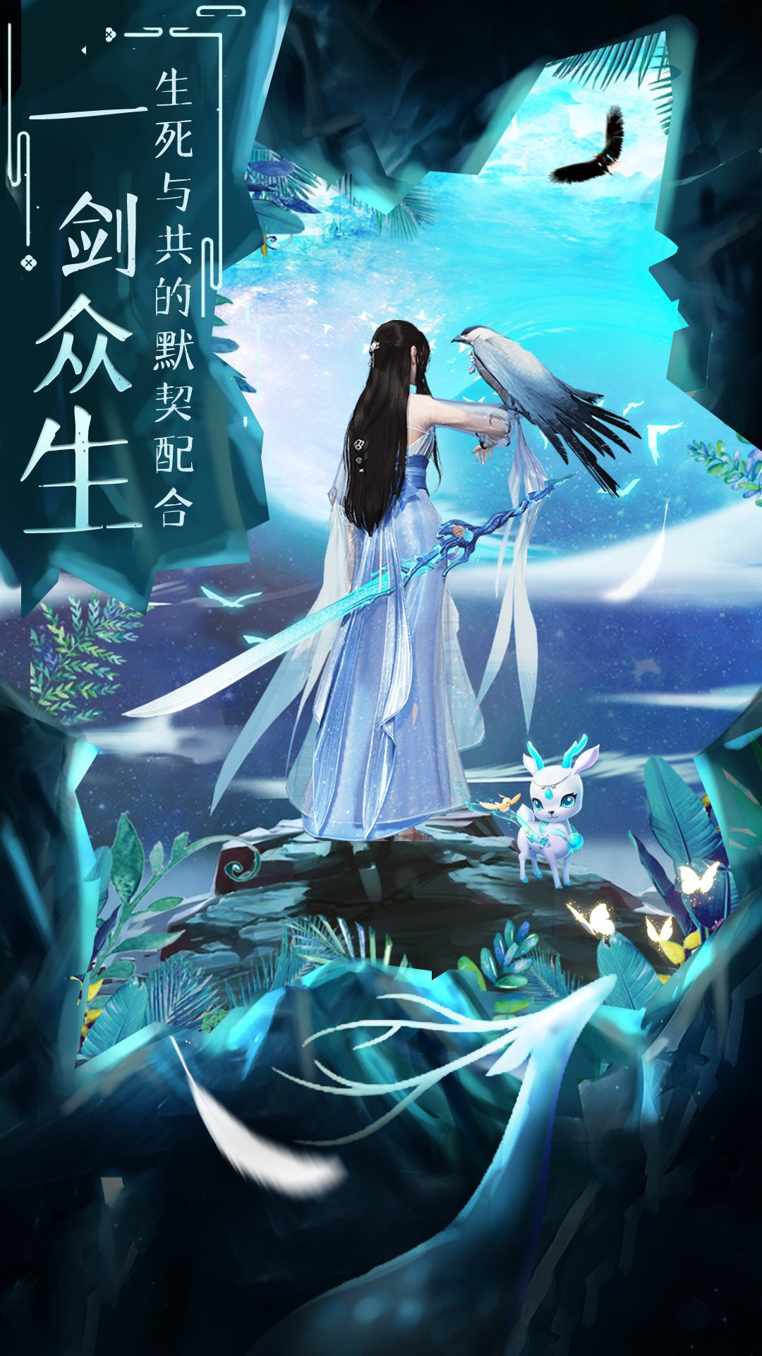 妖怪隐遁传