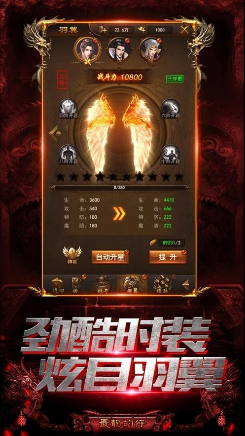 文娱传奇单职业