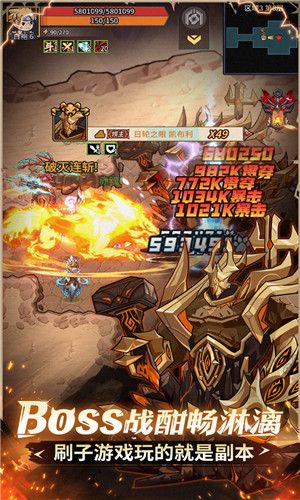 提灯与地下城官网版