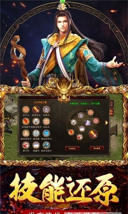 传世归来加强版