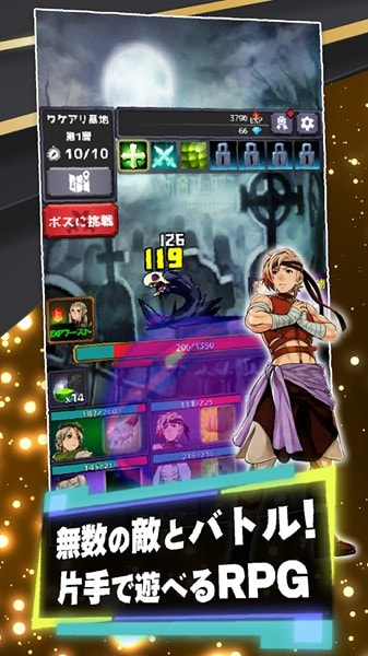 六大英雄点击式RPG（六勇者クリッカーRPG）