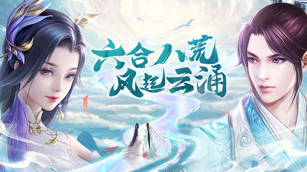 剑仙轩辕志