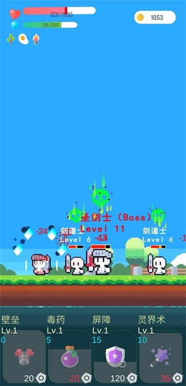 冒险者的rogue之旅1.14