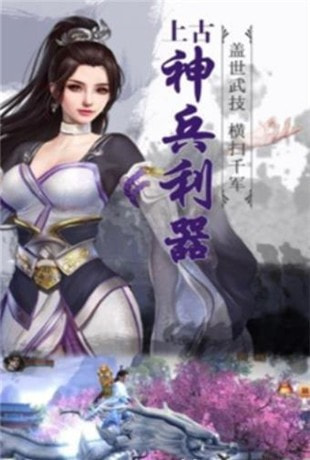 太一仙门