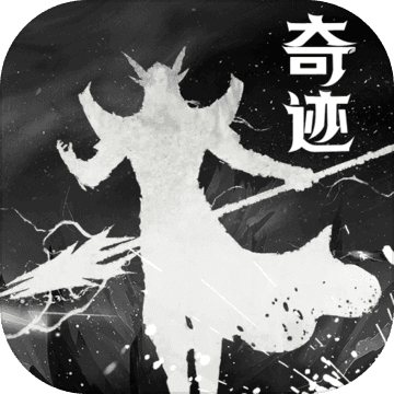 天使之战
