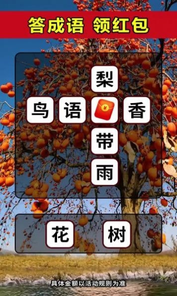 换肤高手