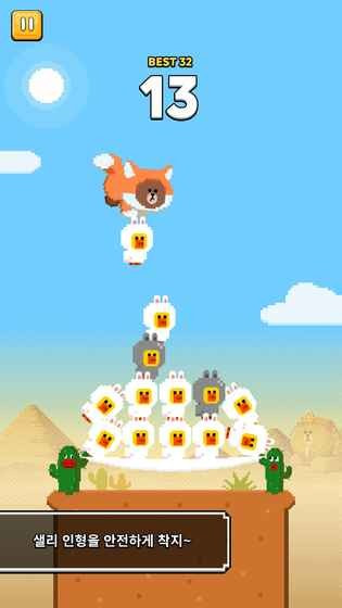 莎莉鸡之塔Sally Tower