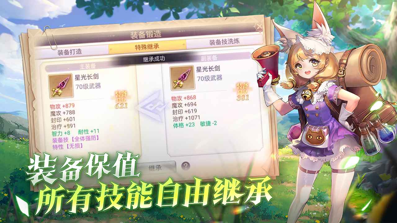 战鼓之翼折扣版