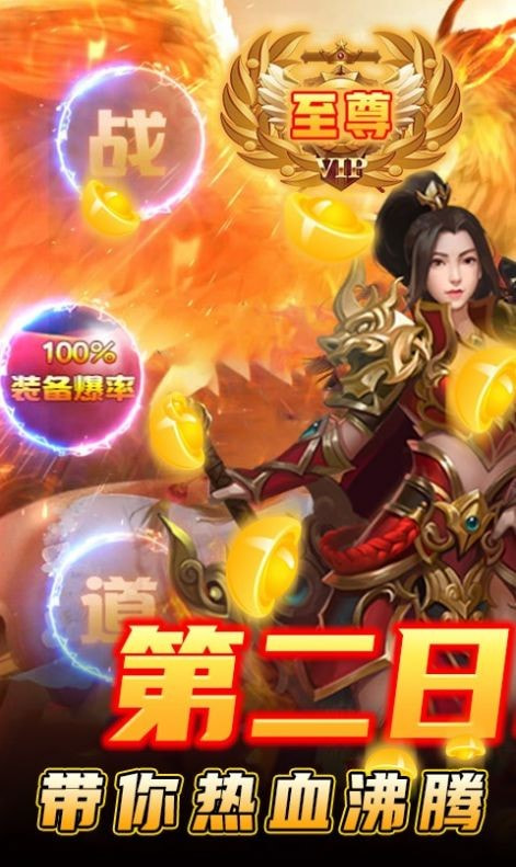 罪恶之翼骷髅王传奇