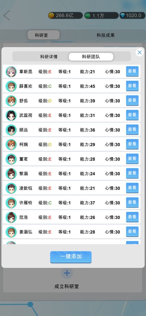 国产手机帝国分享版