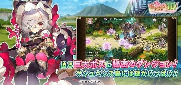 魔物娘モンスター娘TD