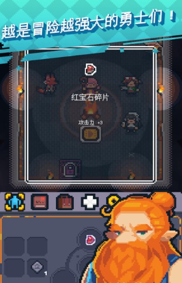 英雄之战（Guidus）