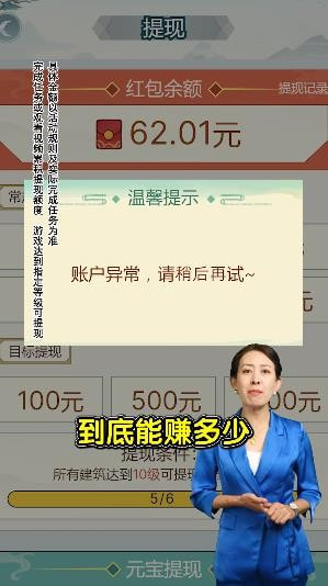 梦幻田园