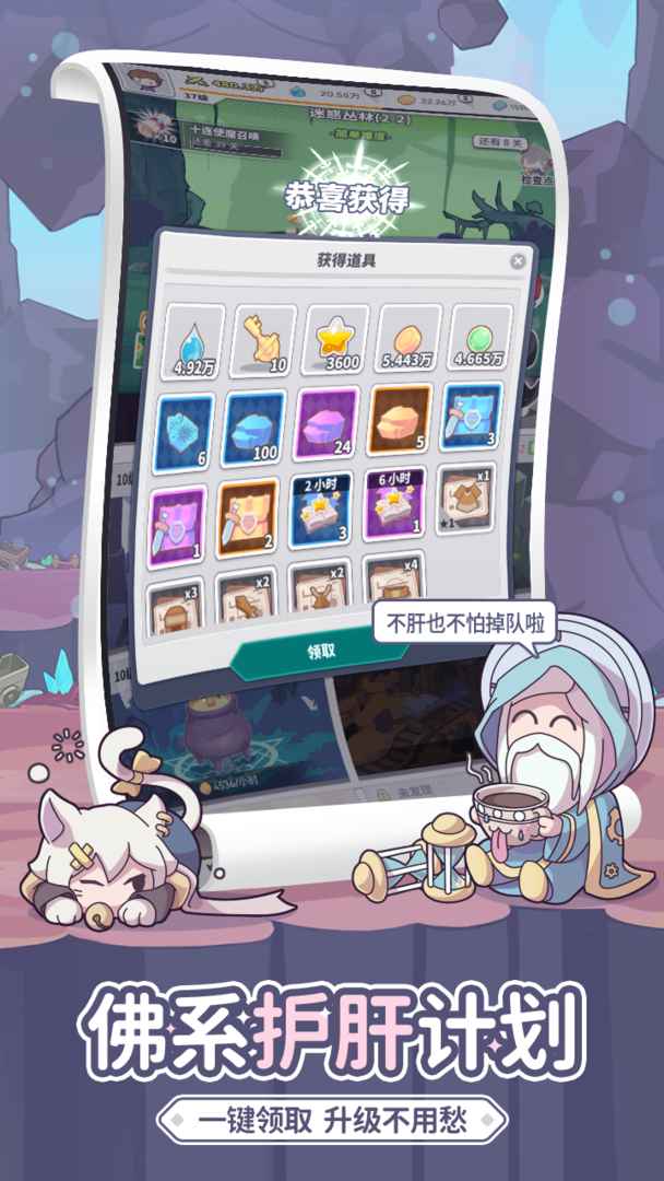 使魔计划百抽版