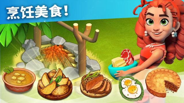 家庭岛最新版本2024(Family Island)