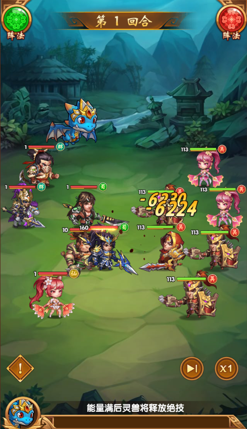 挂挂三国千抽免充版